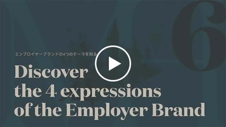 Employer Brand 06