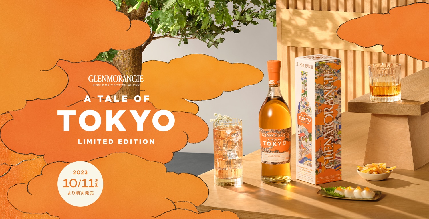 A TALE OF TOKYO | グレンモーレンジィ スペシャルサイト | モエ