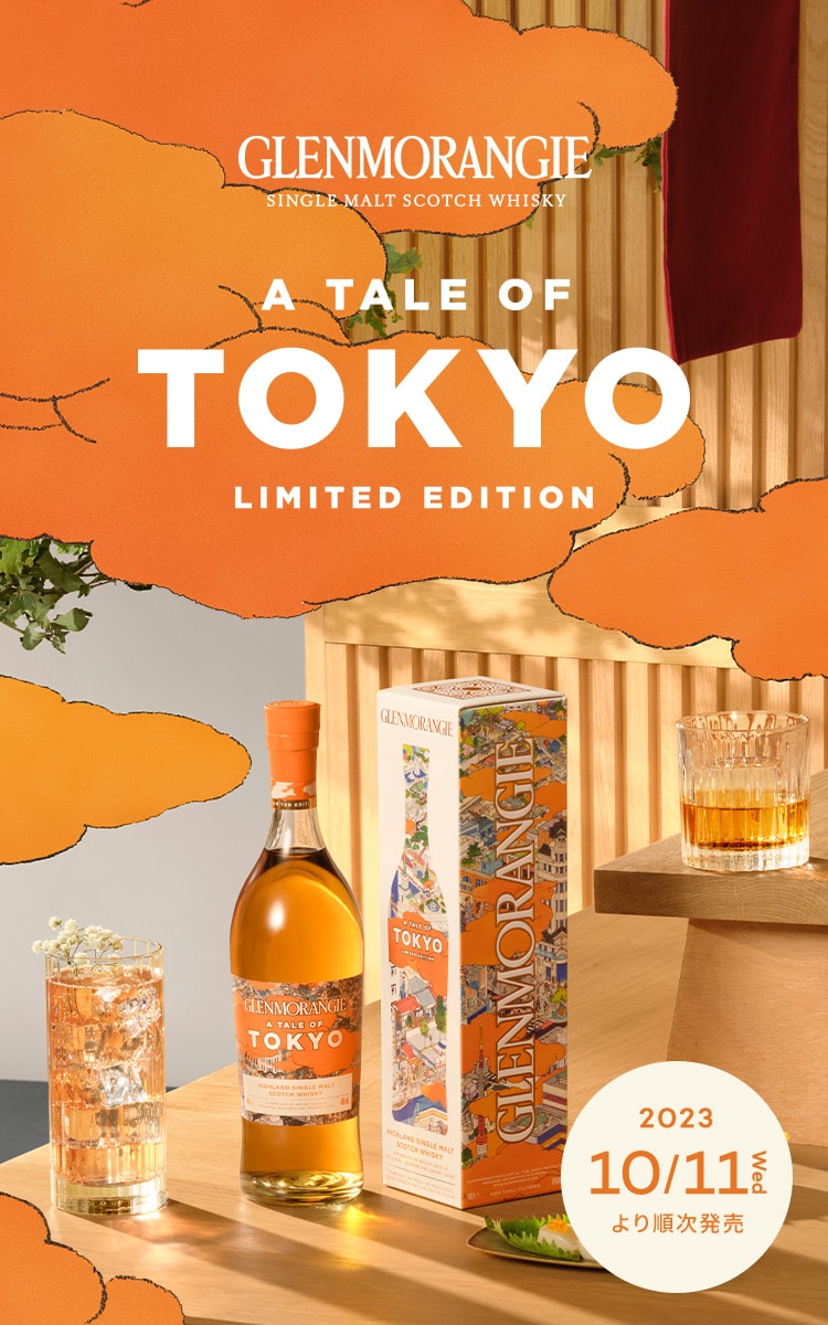 A TALE OF TOKYO | グレンモーレンジィ スペシャルサイト | モエ